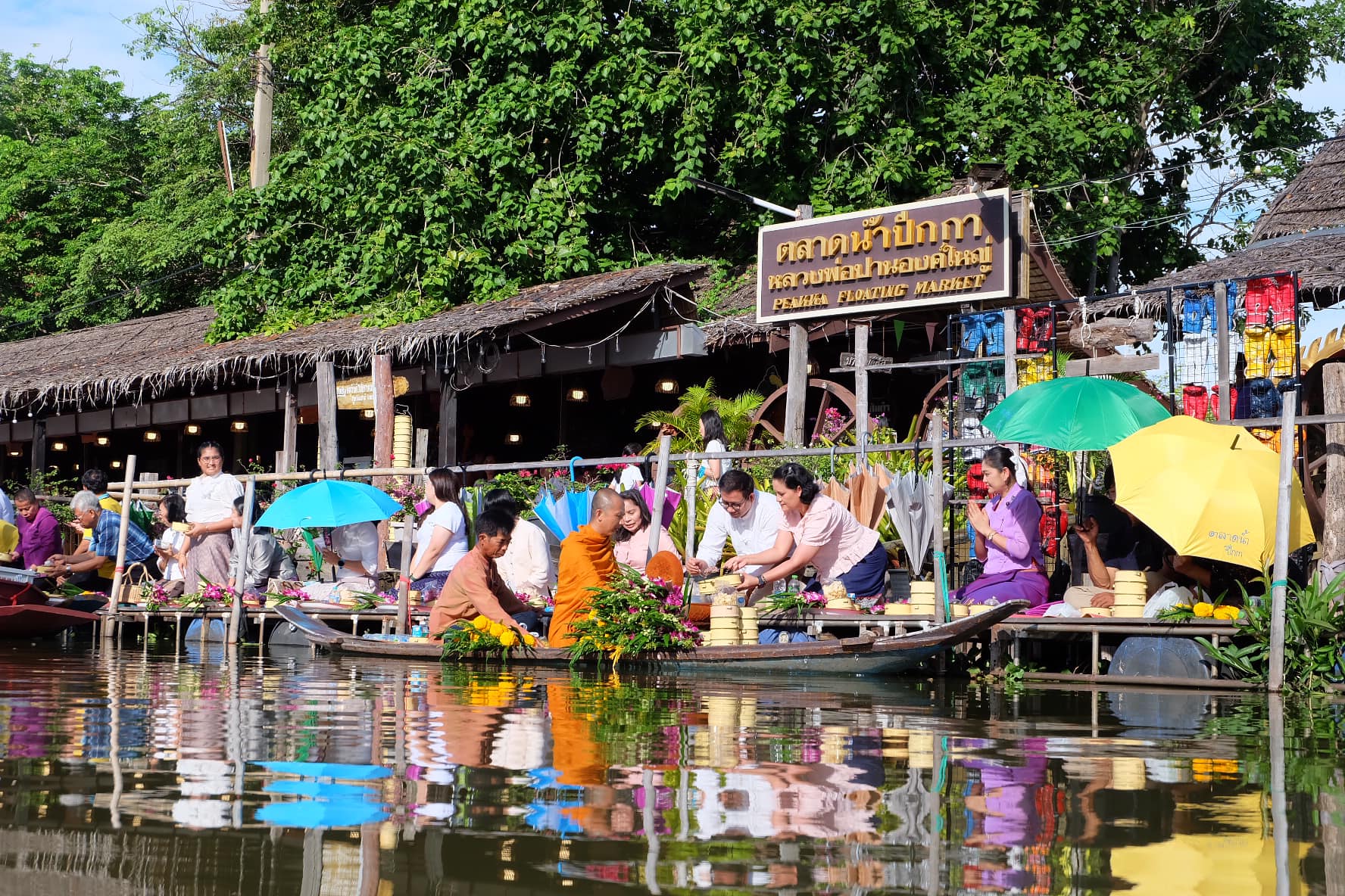 ตลาดน้ำปีกกา