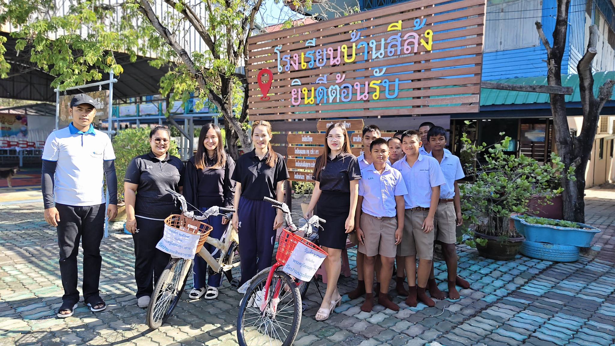 มอบจักรยานและของขวัญวันเด็กแห่งชาติ 4